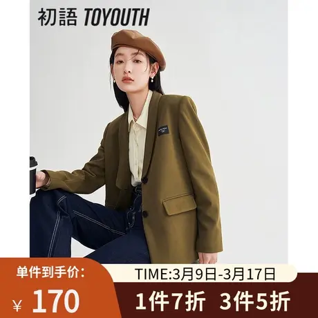TOYOUTH初语西装女2023春季新款厚实质感双侧翻袋挺阔外套商品大图