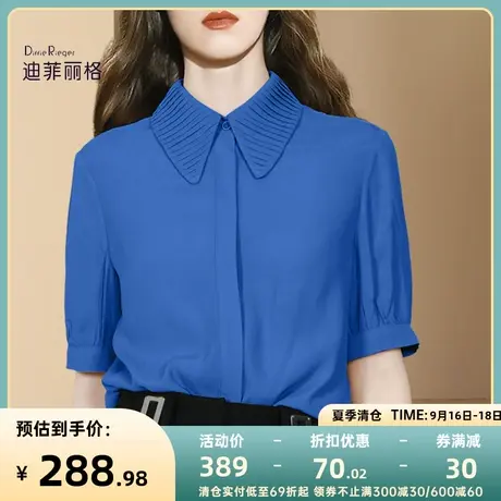 迪菲丽格气质通勤蓝色衬衫女夏款五分袖高级感别致POLO领衬衣商品大图