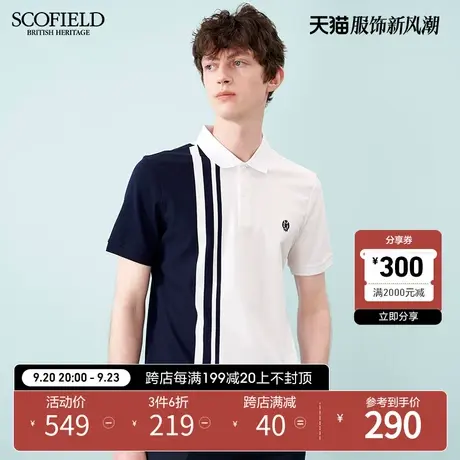 SCOFIELD 男短袖polo衫夏季不对称条纹商务休闲POLO衫短袖商品大图