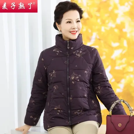 妈妈秋装外套新款立领棉衣上衣老人奶奶洋气大码棉衣上衣中年女装图片
