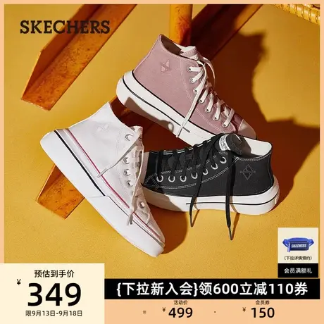 Skechers斯凯奇女鞋中帮厚底系带帆布鞋增高橡胶底休闲复古百搭鞋图片