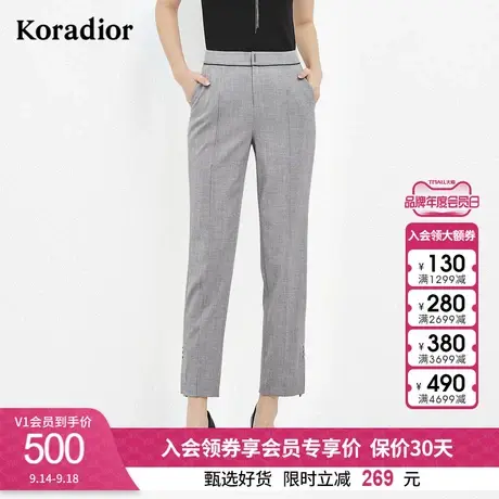 珂莱蒂尔气质西服裤西裤高腰裤长裤职场职业西装裤裤子女士新款商品大图