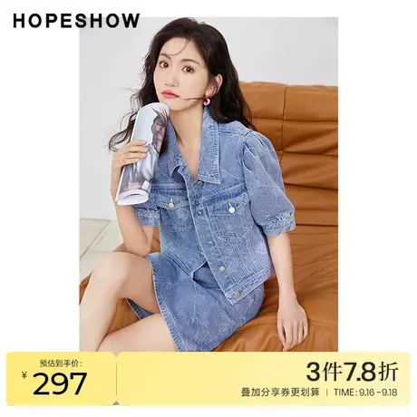 红袖outlets提花牛仔外套hopeshow2023夏季新款女泡泡袖翻领上衣商品大图