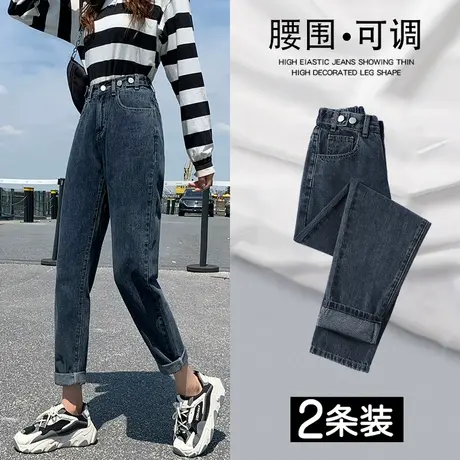 设计感哈伦牛仔裤女春秋季2023年新款高腰显瘦小个子松紧腰老爹裤商品大图