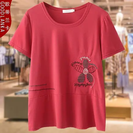 中年大码女装遮肉上衣短袖上衣妈妈装夏季洋气时尚刺绣圆领T恤衫商品大图