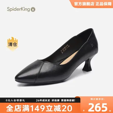 蜘蛛王2023秋季新款单鞋女细跟真皮纯色休闲尖头浅口软底细高跟鞋商品大图