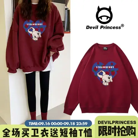 oversize酒红色本命年圆领卫衣女2023春季宽松慵懒bf风加绒外套商品大图