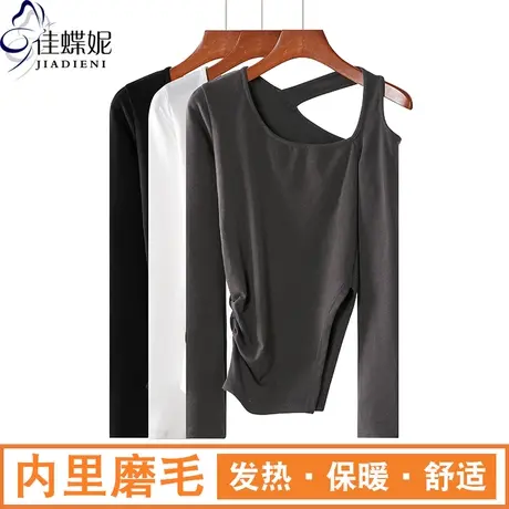 秋冬新款韩版大圆领修身侧开叉不规则磨毛长袖体恤上衣女打底衫图片