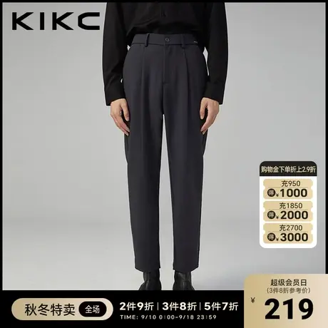 kikc休闲裤男2023秋季新款商场同款简约商务高级感灰色西装裤长裤图片
