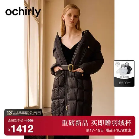 ochirly欧时力 小香风轻薄长款羽绒外套女  2023新款秋冬保暖腰带商品大图