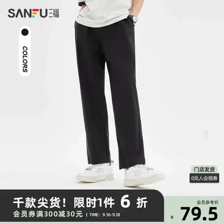 三福2023夏男士简约纯色直筒工装休闲裤 户外宽松长裤男469719商品大图