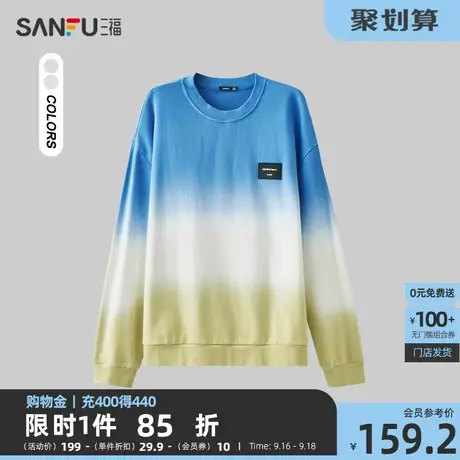 三福2023秋男士双色扎染纯棉卫衣 休闲宽松圆领上衣男475399商品大图