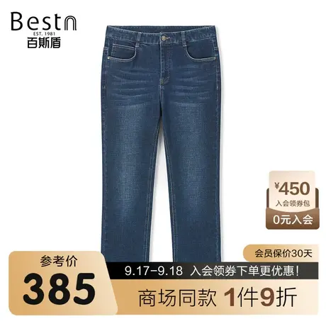 【商场同款】百斯盾男装牛仔裤2023秋季新款男中直筒裤-YR3H08344图片