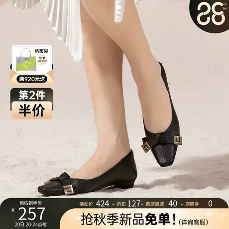 千百度秋季新款简约百搭低跟真皮浅口羊皮平底女单鞋子真皮通勤商品大图