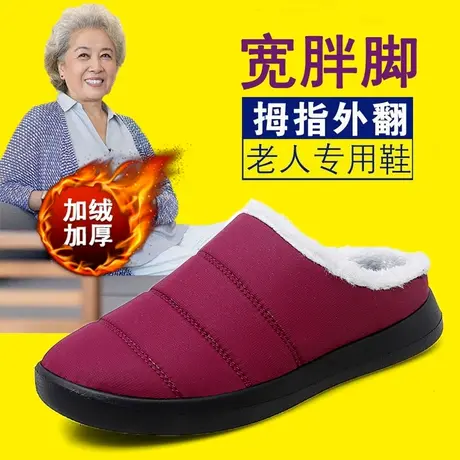 加肥加大码41一43宽胖脚奶妈棉拖鞋冬季外穿加绒棉鞋妈妈包头半拖图片