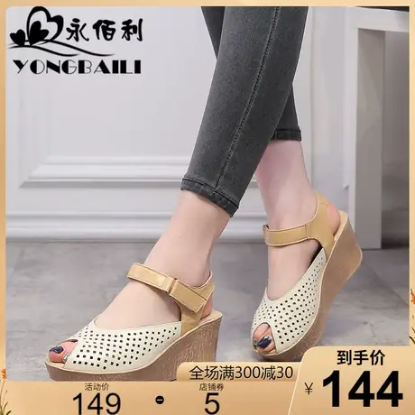 2023夏季新款原创镂空鱼嘴羊皮凉鞋女高跟厚底松糕透气女鞋皮鞋商品大图