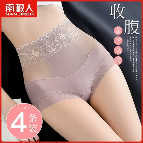 收腹内裤女士高腰提臀强力收小肚无痕产后塑形束腰纯棉裆抗菌性感图片