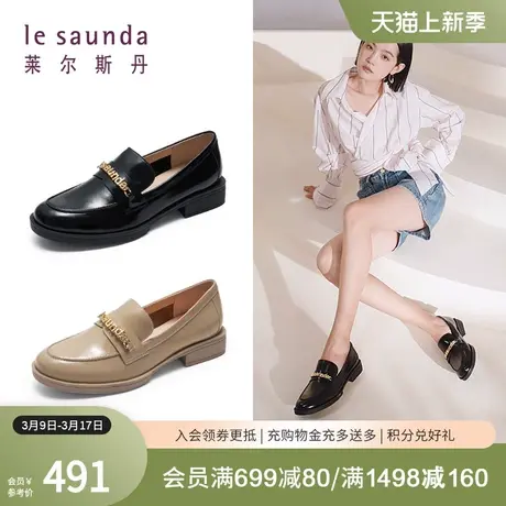 莱尔斯丹春夏新款简约英伦复古方头低粗跟乐福单鞋女4M33112图片