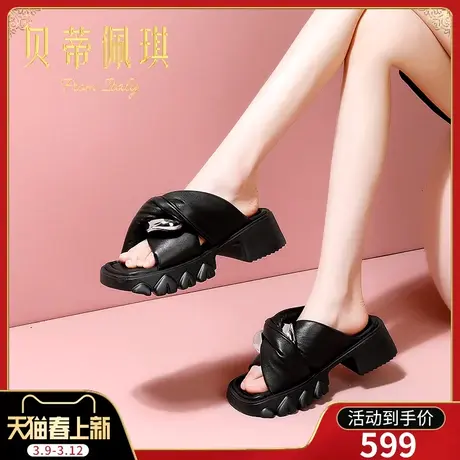 交叉带半拖鞋女春季新款2024年细跟高跟厚底凉拖鞋子女夏外穿时尚图片