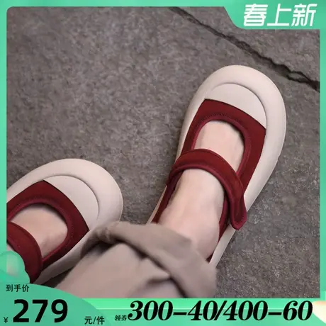Artmu阿木复古厚底休闲板鞋女款玛丽珍鞋浅口红色单鞋2025新款图片
