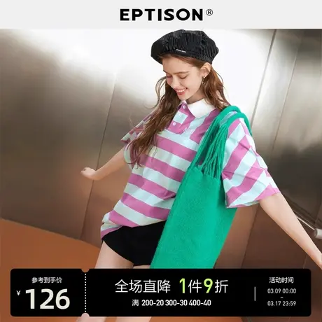EPTISONpolo衫女2024夏季新款宽松撞色条纹学院休闲翻领短袖T恤图片