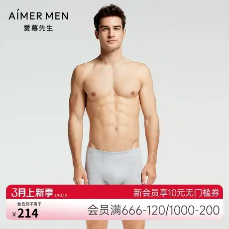 爱慕先生内裤男红色棉质包臀四角裤头包腰平角裤NS23B601商品大图