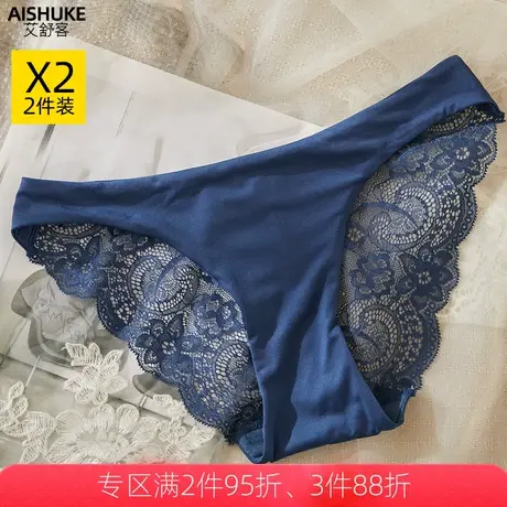 艾舒客2条装蕾丝内裤女性感纯棉裆女士低腰三角裤衩短裤薄款提臀图片