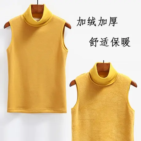 必菩高领保暖内衣女打底加绒加厚一体绒背心胖mm内穿无袖黄冬款商品大图