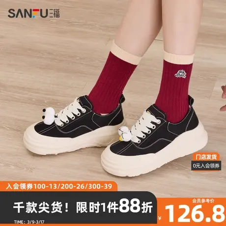 三福低帮板鞋女牛仔甜心系列可拆眼睛鸳鸯女鞋827028商品大图