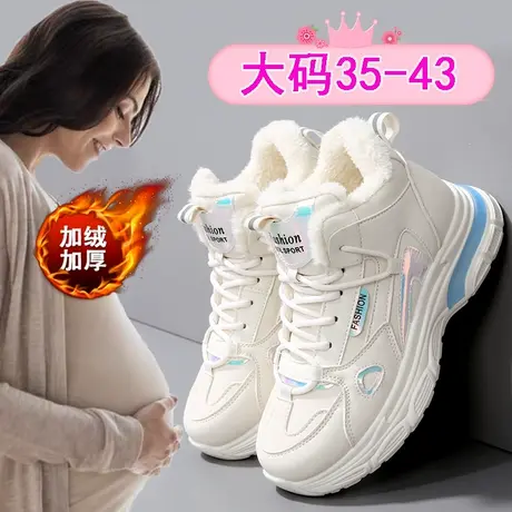 高帮孕妇棉鞋女大码41一43脚浮肿外穿防滑加绒宽松休闲运动鞋冬季图片
