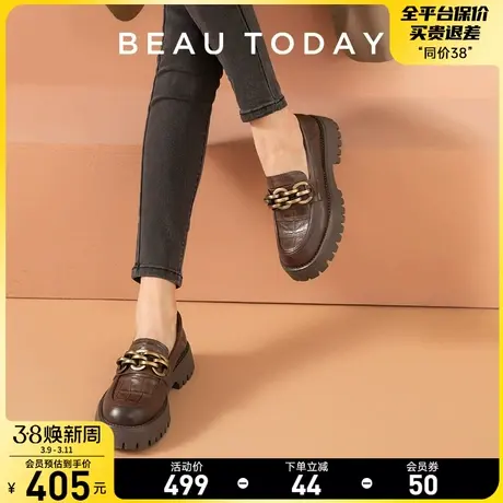BeauToday黑金链条咖色乐福鞋女鞋BT2024新款英伦风复古小皮鞋女商品大图