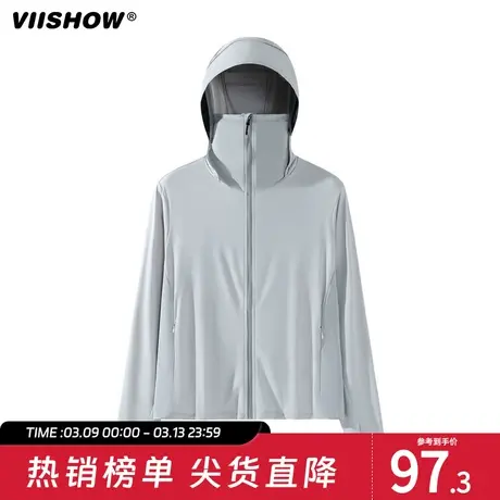 VIISHOW冰丝防晒衣男款防紫外线钓鱼遮阳防晒衣帽遮脸一体皮肤衣图片