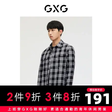 GXG男装 商场同款轻生活系列黑白格字母绣花衬衫 2023年春季新品商品大图