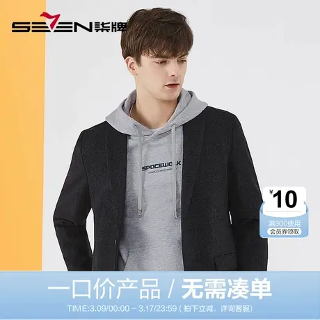 【清仓】柒牌休闲西装男冬季韩版潮流戗驳领条纹单西修身西服外套图片