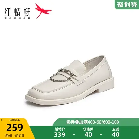 红蜻蜓链条低跟乐福鞋女秋季款时尚方头一脚蹬小皮鞋复古通勤女鞋图片