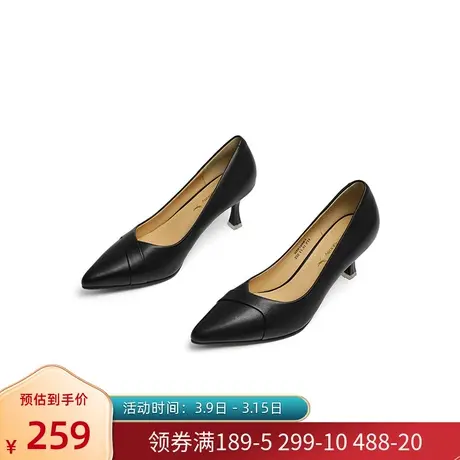 红蜻蜓高跟鞋女2024春季新款真皮职业皮鞋女尖头细跟通勤工作女鞋图片