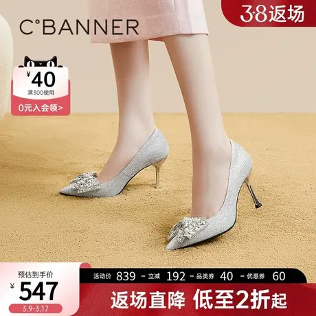 【静音婚嫁系列】千百度婚鞋2023秋季新款超高跟新娘鞋宴会单鞋女图片