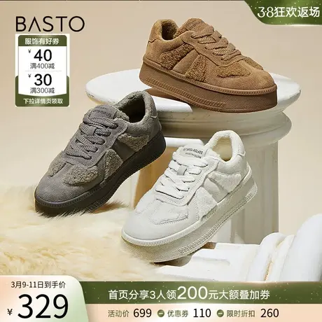百思图23冬新款加绒复古灰色德训鞋厚底增高女休闲面包鞋ND760DM3图片