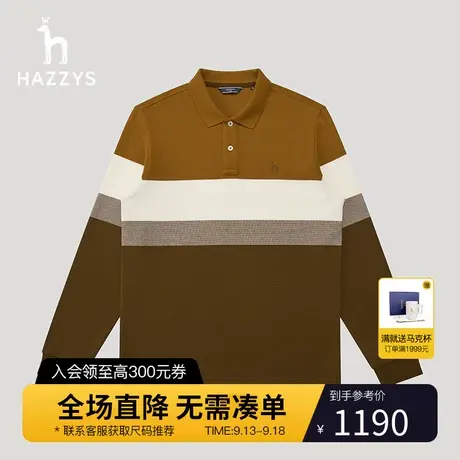 【商场同款】Hazzys哈吉斯秋季新品男士长袖T恤衫时尚条纹polo领T商品大图
