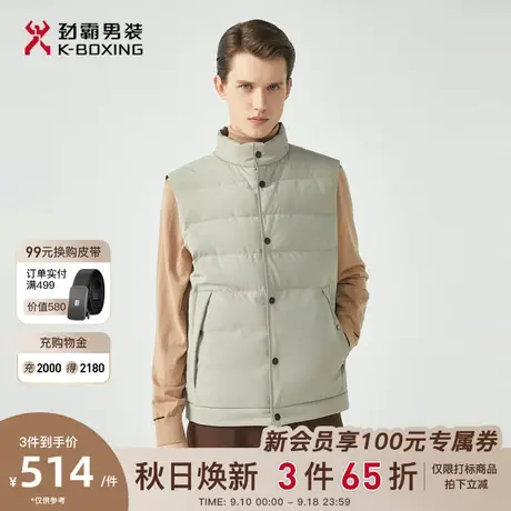 劲霸男装秋冬新款短款立领马甲男士茄克鸭绒羽绒背心外穿BBKG3103商品大图