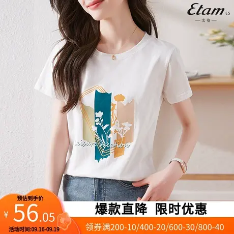 【艾格】t恤女短袖2023夏新款艺术感印花圆领体恤衫显瘦上衣YZ117商品大图