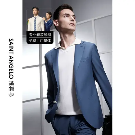 报喜鸟西服定制23春夏男平驳领西服套装休闲时尚修身套西量身定做图片