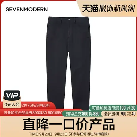柒牌奥莱清仓摩登商务休闲梭织长裤男工装风微弹透气修身男装商品大图