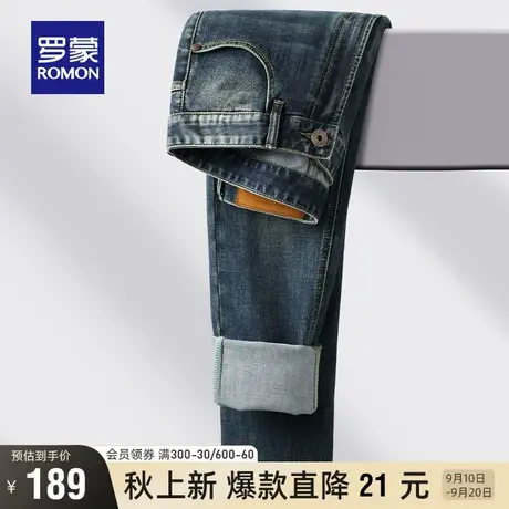 罗蒙男士牛仔裤2023秋季新款简约休闲时尚锥形裤经典复古百搭长裤图片