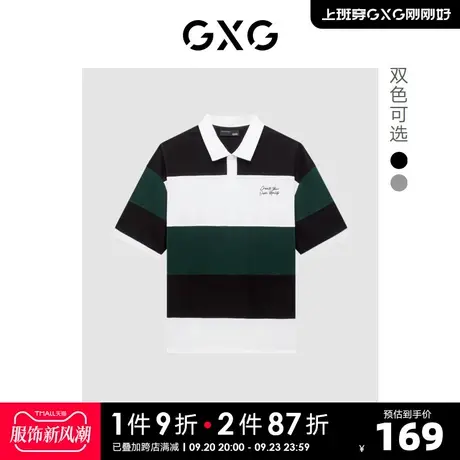 GXG奥莱 22年男装 潮流拼接短袖POLO衫男夏季新品#10D1240731B图片