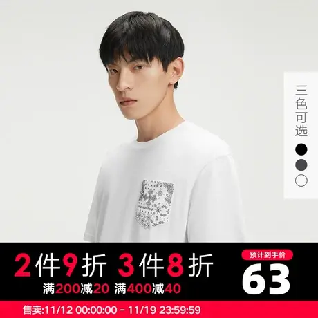【新款】GXG男装 夏季男休闲百搭短袖T恤GHC144070C商品大图