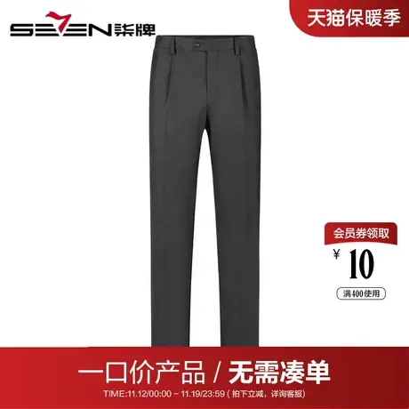 【清仓】柒牌西裤男直筒宽松垂感商务正装休闲中青年裤子上班长裤图片