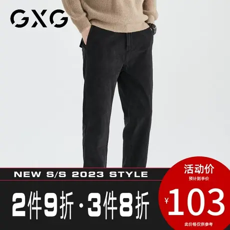 【新款】GXG冬季灯芯绒长裤男宽松百搭运动休闲裤图片