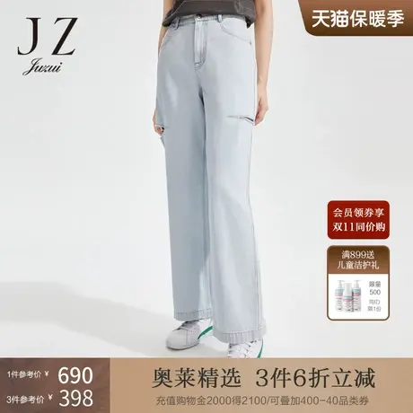 JZ玖姿淡雪花水洗色复古牛仔裤女装2022夏季新款时尚破洞休闲裤图片
