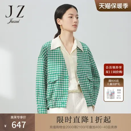 JZ玖姿肌理提花千鸟格休闲外套女装2023春季新款无领单上衣绿色图片